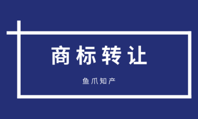 “小猪佩奇”纹在身上,掌声送给社会人士,全国首例商标侵权案!