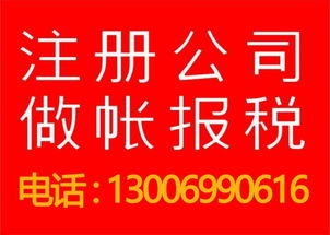 专业速办营业执照注册,变更,食品流通证,餐饮服务证,优惠收费